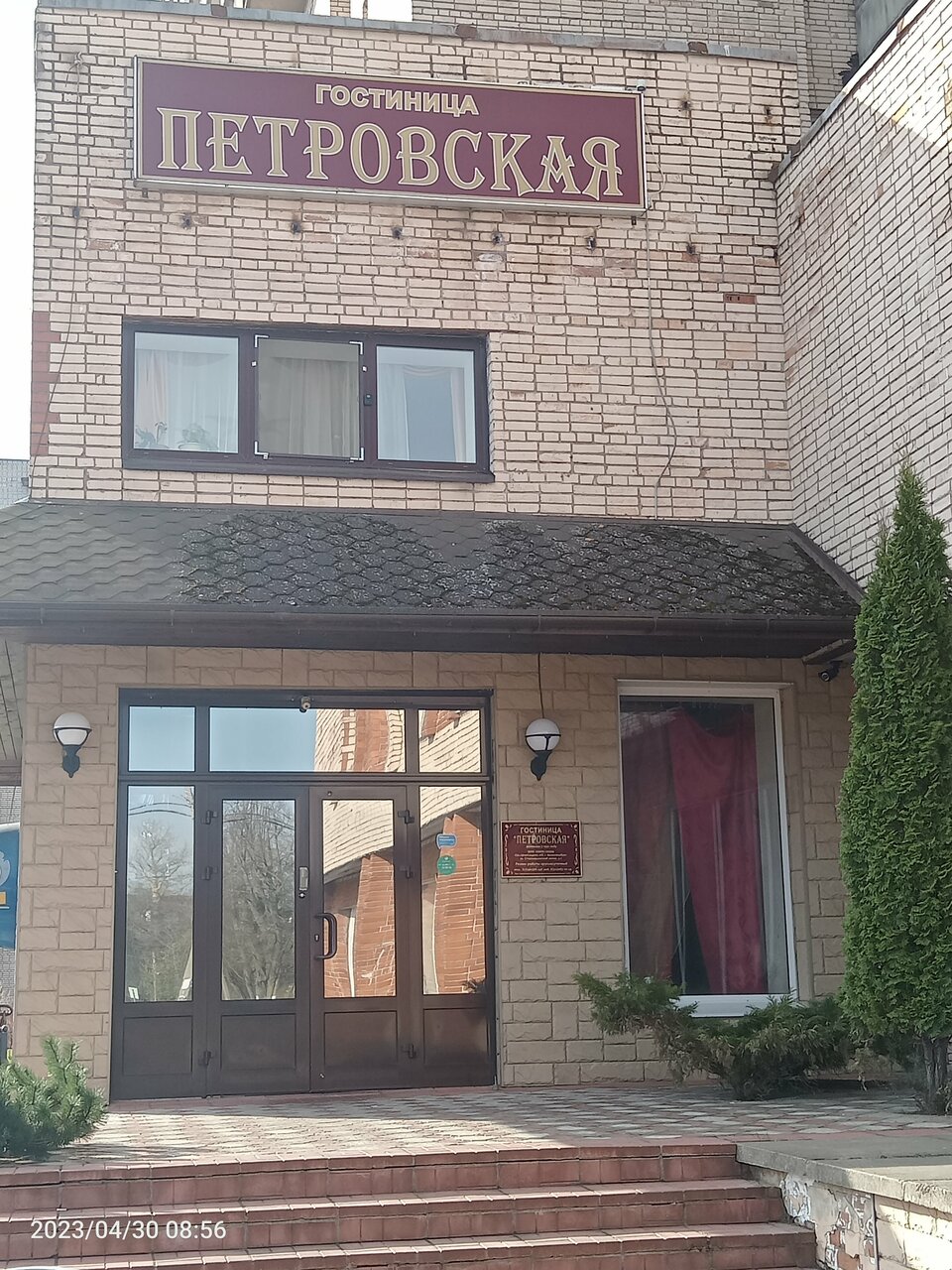 Гостиница Петровская Шлиссельбург-61