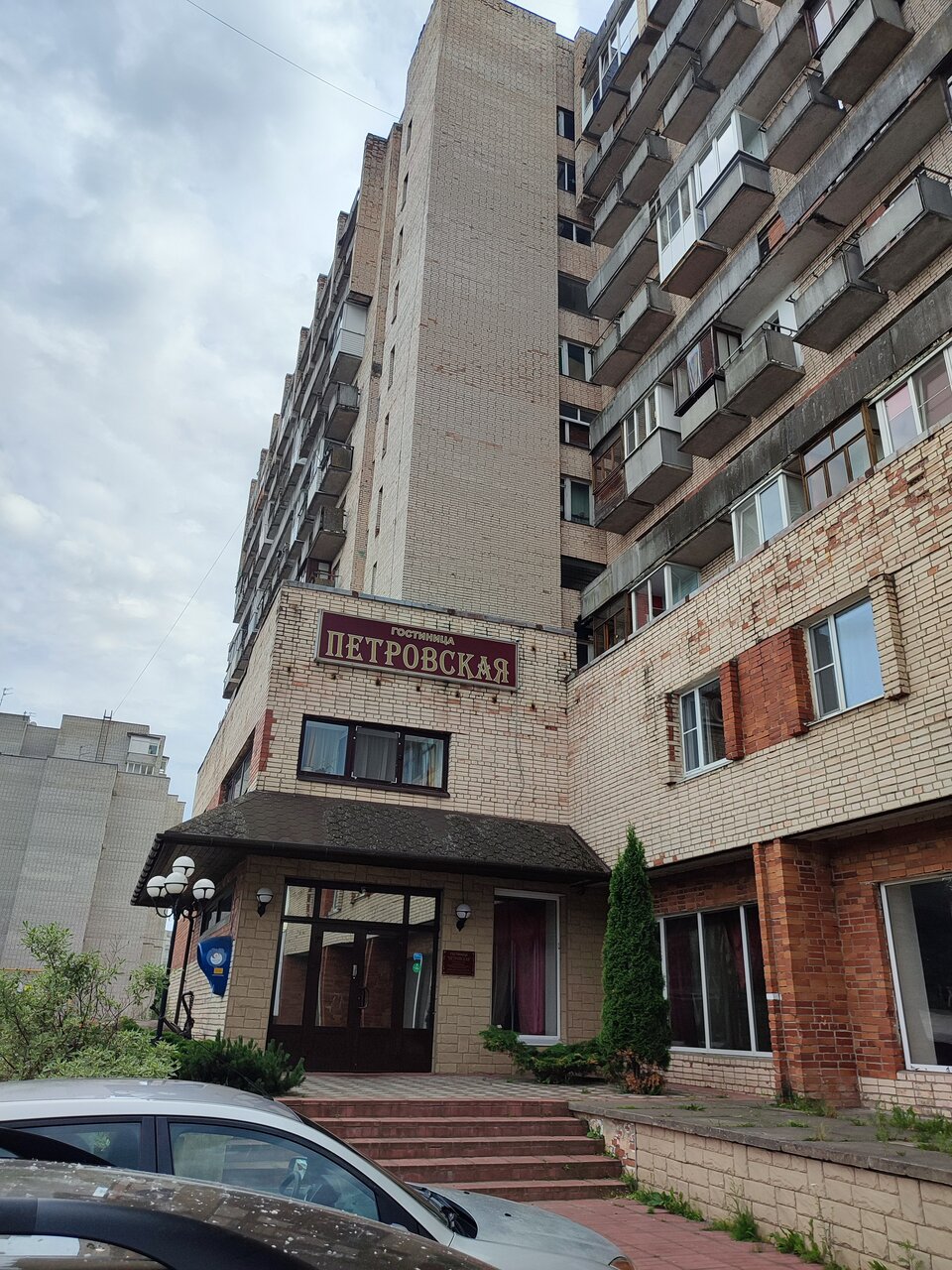 Гостиница Петровская Шлиссельбург-57