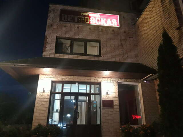 Гостиница Петровская Шлиссельбург-67